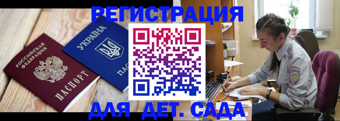 прописка от собственника в Кинешме