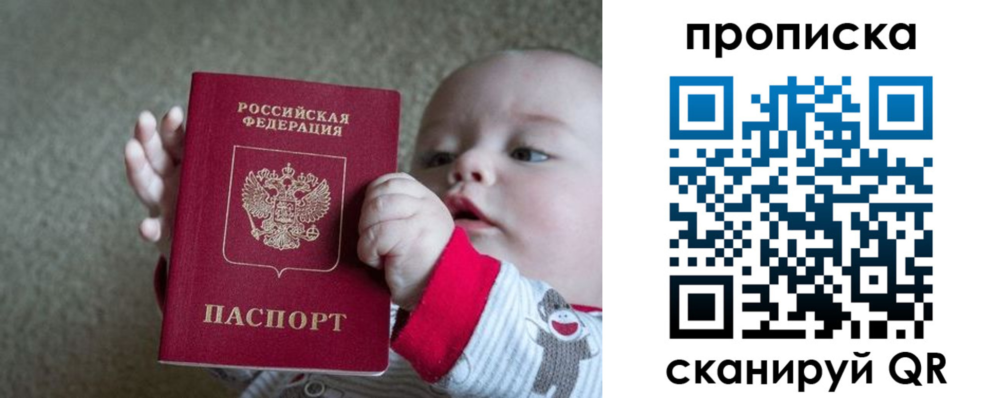 миграционный учет в Кинешме