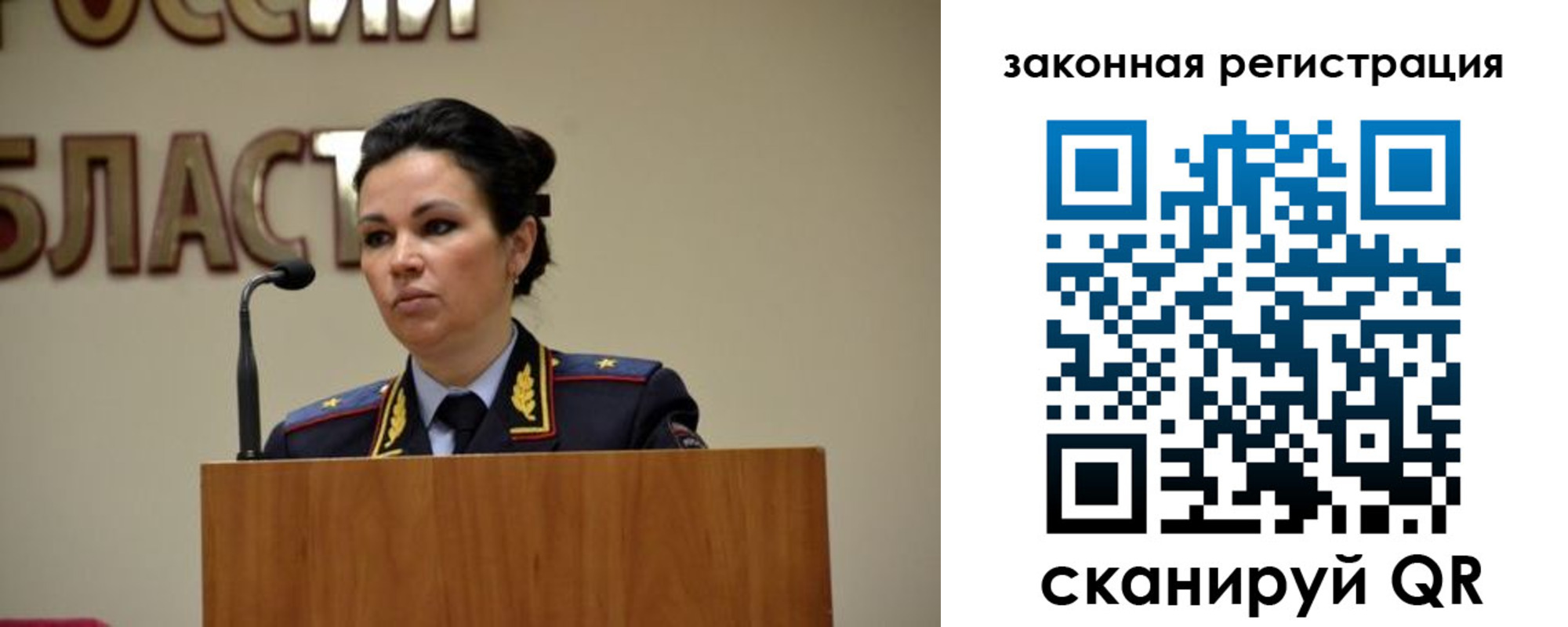 прописка в квартире в Кинешме