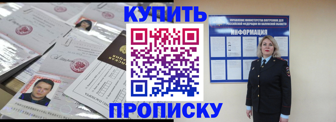 регистрация в Кинешме