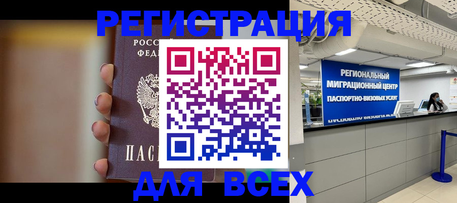 форма 3 в Кинешме