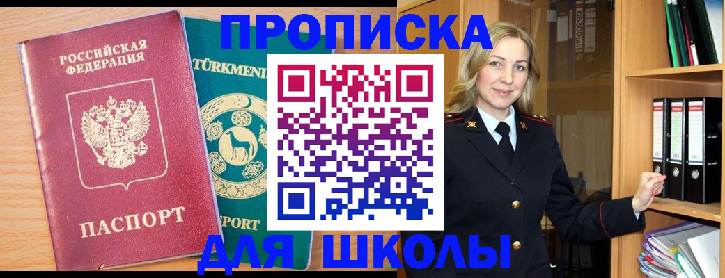временная регистрация госуслуги в Кинешме